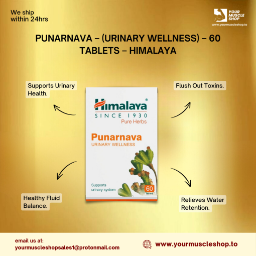 PUNARNAVA - (URINARY WELLNESS) - 60 TABLETS - HIMALAYA - Image 3